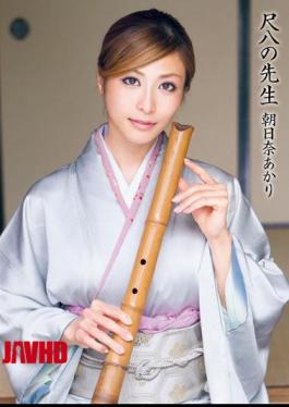 Mosaic DV-1421 Akari Asahina teacher of the shakuhachi