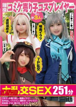 FAZM-020 251 Minutes Of Orgy Sex With 3 People Including A Current Comiket Salesgirl Cosplayer Deep Kissing, Drinking From Mouth To Mouth, Deep Throat, Raw Creampie, Shaved Pussy, Squirting, Lovey-dovey, Short, Masochist, Beautiful Girl, Cosplay