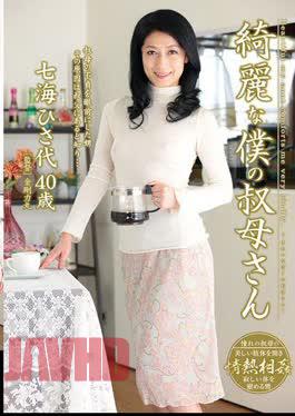 JUTA-025 Aunt Nanami Hisa Generation Of Clean I