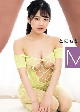 1pondo 1P-122924-001 M: Rion M Rion