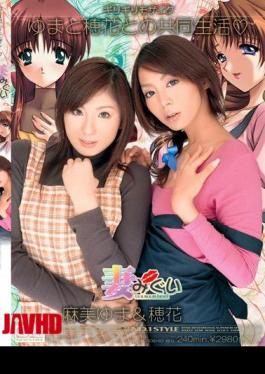 Mosaic ONED-698 Yuma Asami Honoka Honoka And Yuma Community Life With His Wife Barely Eating And