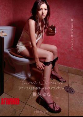 Mosaic PGD-362 Super Luxury 6 Yuna Shiina Glamorous Production