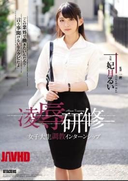 Mosaic RBD-870 Honor Training Women's College Life Training Internship Hiki Hatsuki