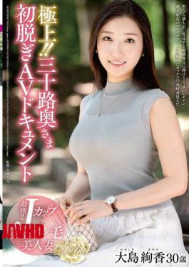 JUTA-159 The Best!! Thirty-something Wife's First Nude AV Documentary Ayaka Oshima