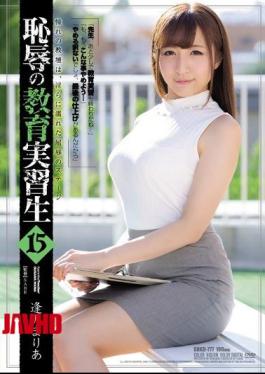 Mosaic SHKD-777 Embarrassing Education Internship Student 15 Maria Azawa