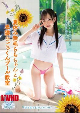 Mosaic TANF-004 Summer Vacation Hairless Lara-chan Obscene Cum Swallowing Pool Class