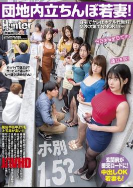 English Sub HUNTC-302 Young Wives Standing In The Housing Complex! 1.5 Per Person? If You Do It At Home, The Hotel Fee Is Free! Depending On The Negotiation, It's NNOK! Young Wives Who Are Engaged In Compensated Dating And Casual Sex Have Been Cracked Down On In The Park Recently...