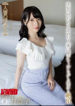 SOAV-120 A Cheating Wife: Hinako Matsui