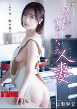 Mosaic ADN-621 Live Chat Housewife Asami Nagase