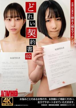 English Sub ACZD-226 Slave Contract 02