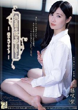 Mosaic ADN-627 Violated In Front Of Her Husband - Wet Pride - Murasaki Fujisaki