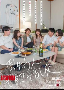 SDMUA-047 6 Men And Women Home Drinking Orgy - Circle Synchrons Meet For The First Time In 5 Years And Fight Reason With Alcohol And Emo -