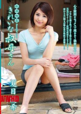 VENU-433 A Beautiful Family Incest Aunt Yuki Natsume