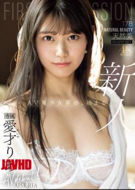 Mosaic IPZZ-492 FIRST IMPRESSION 178 NATURAL BEAUTY Ria Aisai