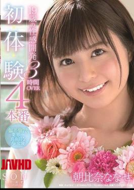 START-226 19-Year-Old Sexual Development 4 Production First Body, Experience 3 Hours OVER Nanase Asahina