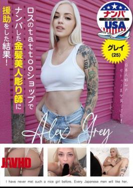 English Sub HIKR-216 The Result Of Helping A Beautiful Blonde Tattoo Artist I Picked Up At A Tattoo Shop In Los Angeles! Grey (25)