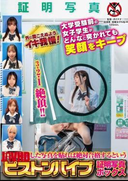 English Sub SGKI-045 A Piston Vibrator Photo Booth That Will Guarantee You A Pass If You Post A Photo Taken Here. A Female Student Before Taking The University Entrance Exam Keeps Smiling No Matter How Much She Is Penetrated.