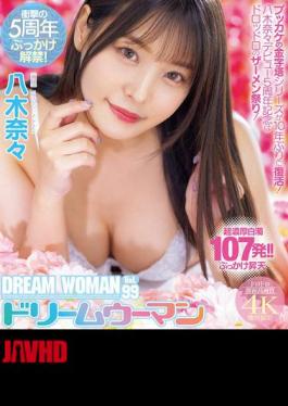 MIDV-954 Dream Woman Vol.99 Nana Yagi (Blu-ray Disc)