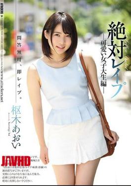 Mosaic SHKD-806 Absolute Rape Pretty Female College Student Aki Kuriki