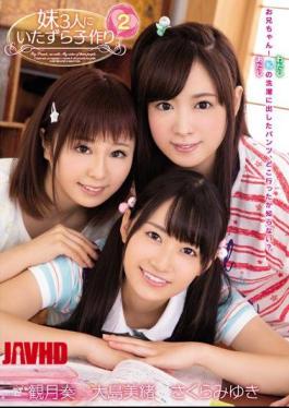 English Sub ZUKO-115 Sister Three People To Mischief Child Making 2