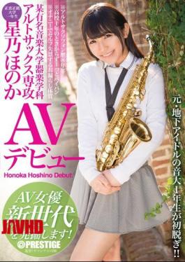 Mosaic RAW-018 A Certain Famous College Of Music Instrumental Department Alto Saxophone Major Hoshino Faint AV Debut AV Actress New Generation I Will Dig!