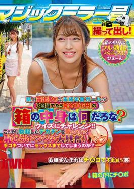 English sub TOTTE-208 Wet Meat And Meat!