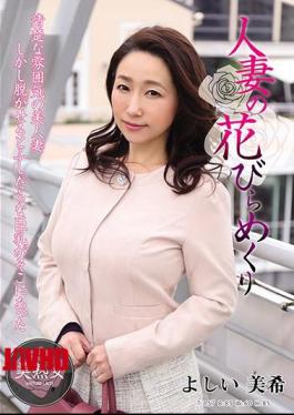 MYBA-037 Flipping The Petals Of A Married Woman Miki