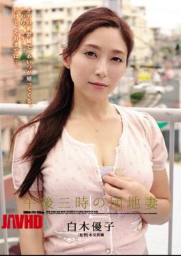 English Sub SHKD-773 Yuuko Shiraki Wife Of Apartment Complex At 3:00 Pm