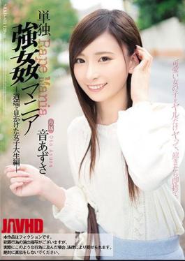 Mosaic SHKD-831 Female University Student Honorary Sound Azusa Seen Alone At Rape Mania Roadside