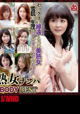 016DHT-1156 極美味熟女ナンパ 肉汁溢れる完熟BODY Best17 7名