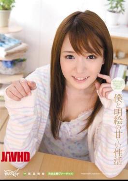 English Sub IPTD-738 Akira Harada Seikatsu Sweet Picture Of The Picture Has Me And Ming