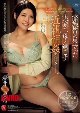 ROE-311 The Days Of Incest With My Mother In My Hometown After The Rest Of My Family Left. Miki Akai