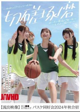 BBAN-511 Beautiful Sweaty Girls Indulge In Lesbian Sex On A 2-day, 1-night Orgy Trip Leaked Video National Jogakuin University Basketball Club 2024 Fall Training Camp