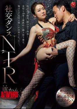 JUR-198 Ballroom Dance NTR. Sinking Fingertips, Intertwined Bodies. All I Could Do Was Watch My Wife Dancing Passionately With A Stranger. Kanna Fuji