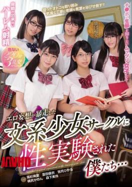 English Sub MIRD-182 We Who Were Sexually Tested On A Girls' Circle With Erotic Delusions Runaway ...