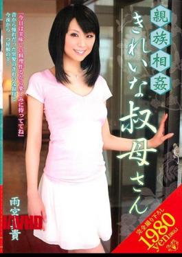 English Sub VENU-124 Maki Amemiya Beautiful Aunt Incest Family