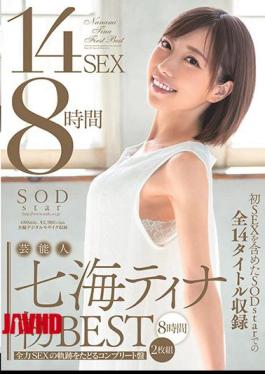 START-272 Celebrity Tina Nanami First BEST 14 SEX 8 Hours Jav Streaming Celebrity Tina Nanami First BEST 14 SEX 8 Hours 