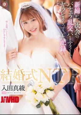 English Sub DLDSS-383 Wedding NTR: Record Of The Bride Getting Fucked At The After-party Bachelorette Party Maaya Irita