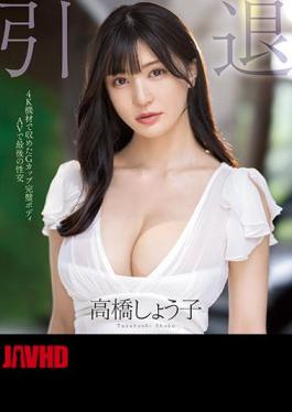 English Sub MIDV-099 Retired G Cup Perfect Body AV Last Sex Shoko Takahashi (Blu-ray Disc)