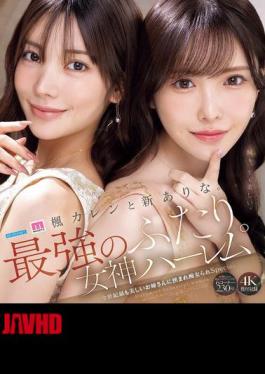 MIDA-039 Karen Kaede And Arina Arata. The Strongest Duo. Goddess Harem: The Most Beautiful Older Sister Of The Century, Sandwiched Between You And The Slut Special (Blu-ray Disc)