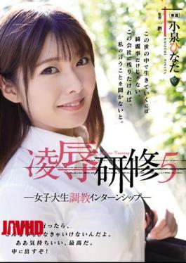 Mosaic RBD-964 Ryo Training 5 Female College Student Training Internship Hinata Koizumi