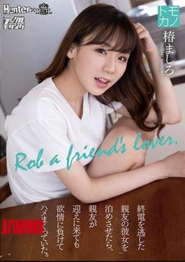 English Sub ROYD-011 When I Let Her Best Friend Who Missed The Last Train Stay, She Lost Her Lust Even When Her Best Friend Came To Pick Me Up. Tsubaki Mashiro