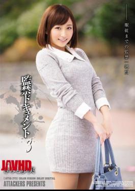 Mosaic ATID-272 Confinement Document 3 Public Figures AyumiMinoru