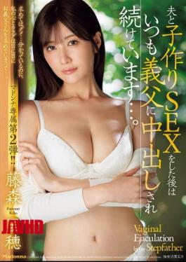 JUR-176 After Having Sex With Her Husband To Make A Baby, She Is Always Creampied By Her Father-in-law... Riho Fujimori