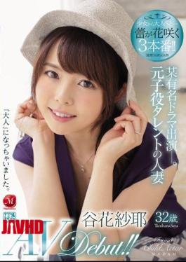 Mosaic JUL-073 某 Famous Drama Appearance-. Married Tanibana 32 Years Old AV Debut!