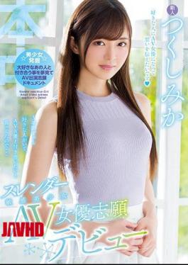 Mosaic HND-564 Because I Had A Favorite Person For Three Years And Said That I Wanted To Go Out With An AV Actress ... Slender Sensitive Bishoujo AV Actress Volunteer Debut Tsukushima