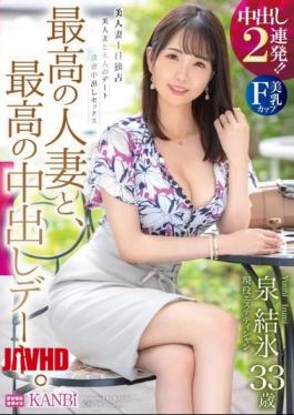 336DTT-086 The best date with the best married woman. F Milk Slender Wife And Immoral 2 Barrage! Izumi Ice 