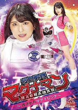 GHMT-12 Magnetic Squadron Magnaman Dirty Magna Pink Shiori Kuraki