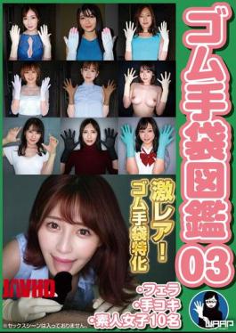 English Sub WZEN-088 Rubber Gloves Picture Book 03 ・Blowjob・Handjob・10 Amateur Girls