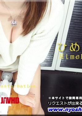 FC2PPV-4639956 Himeka - Electric massage 